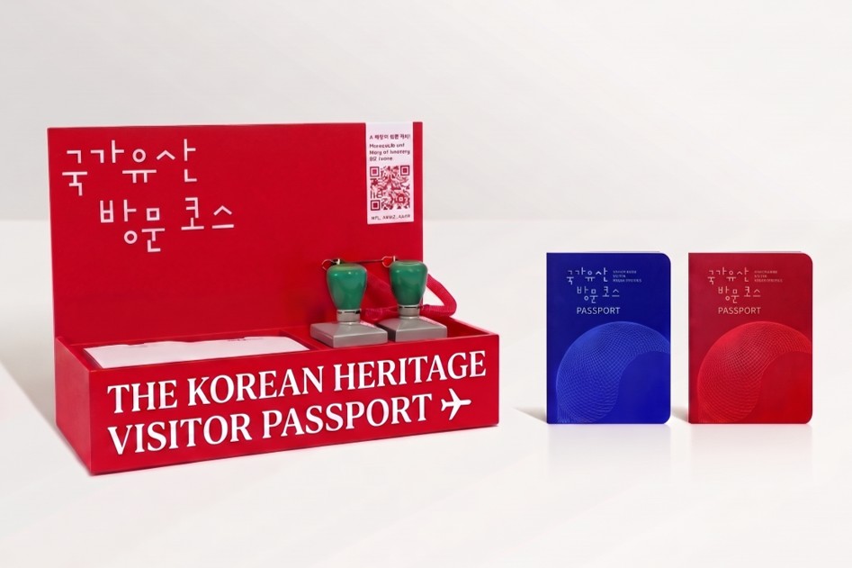 Korea's Heritage Visit Passport: The Hidden Gem at Incheon Airport (+ How to Transfer from Terminal 2 to Terminal 1)